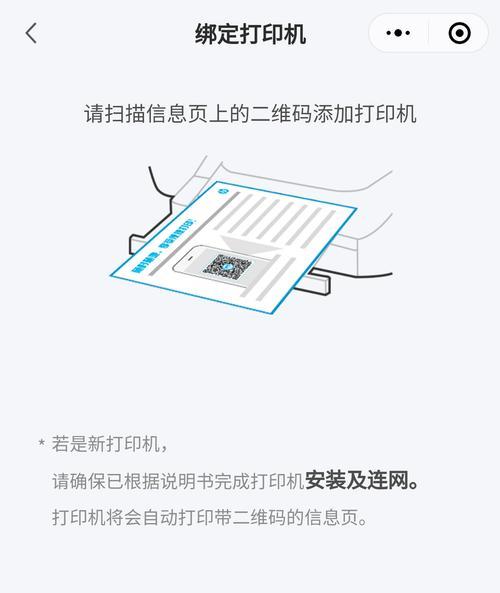 微信远程协助怎么用？遇到问题如何解决？  第1张