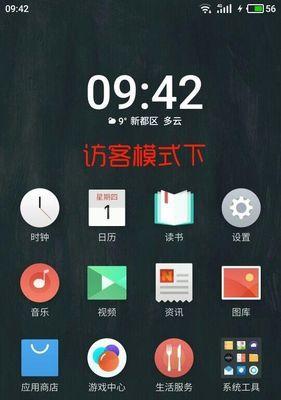 微信远程协助怎么用？遇到问题如何解决？  第3张