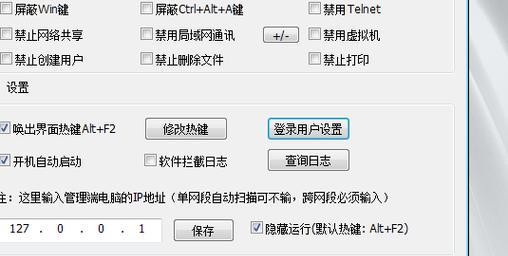 如何轻松解除U盘的写保护？遇到写保护错误怎么办？  第1张