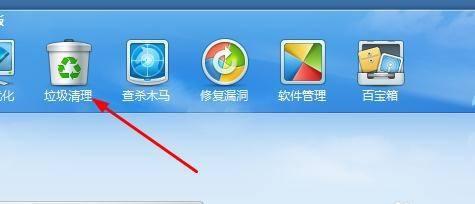 深度清理电脑垃圾软件推荐？如何选择最有效的工具？  第1张