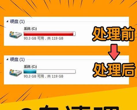 深度清理电脑垃圾软件推荐？如何选择最有效的工具？  第2张