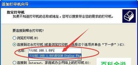 电脑正确安装打印机方法图解？如何一步步操作？  第2张