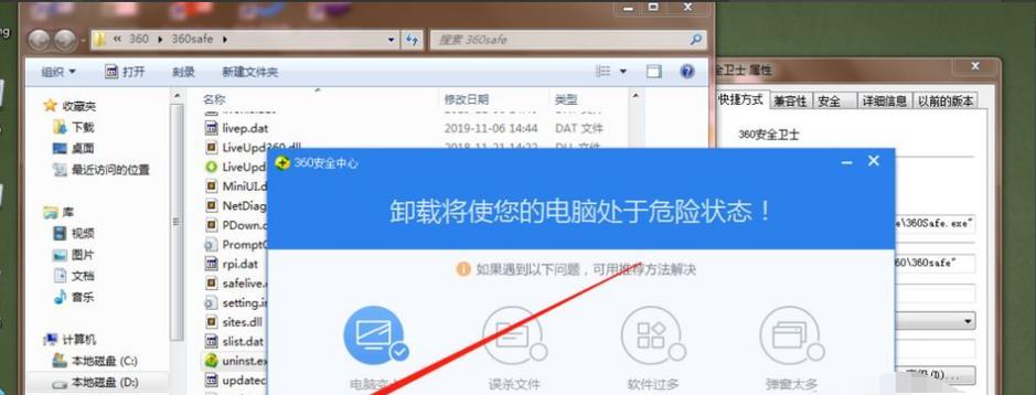 中国手机最强杀毒软件推荐？如何选择最安全的手机杀毒软件？  第2张