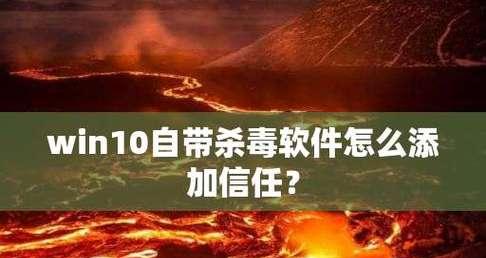 中国手机最强杀毒软件推荐？如何选择最安全的手机杀毒软件？  第3张