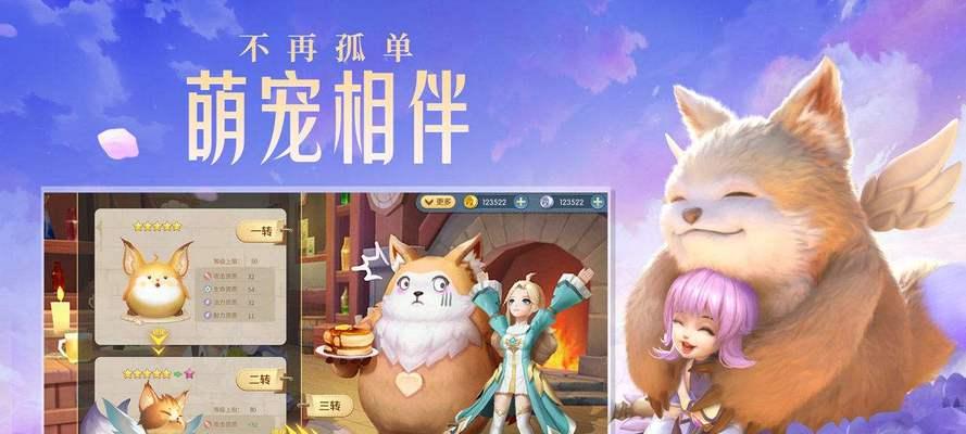 适合长期玩的养成类手游有哪些？如何选择最佳的养成游戏体验？  第1张
