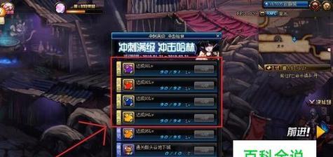 70版本dnf十大职业排行是怎样的？哪个职业最值得选择？  第1张