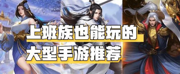 长期玩不氪金的手游有哪些？这些游戏如何保持免费体验？  第2张