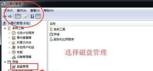硬盘无法读取怎么办？有哪些有效的修复方法？  第2张