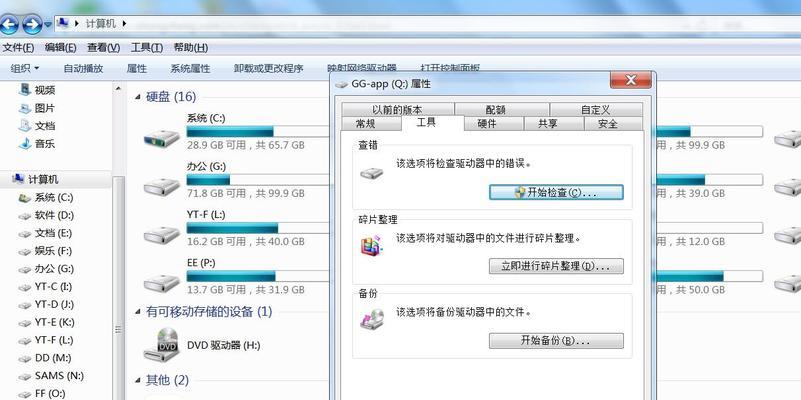 硬盘无法读取怎么办？有哪些有效的修复方法？  第3张