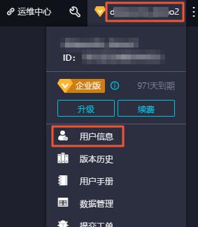 目前最好用的网络管理软件推荐？如何选择适合自己的网络管理工具？  第2张