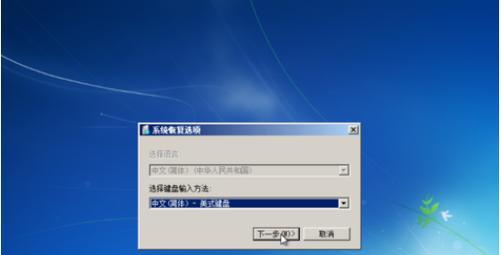 系统备份及还原方法是什么？如何进行有效的数据备份和还原？  第2张