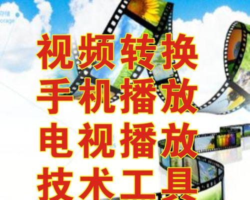 手机qlv转换mp4最简单方法是什么？如何快速转换视频格式？  第2张