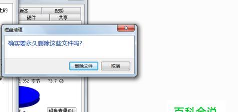 C盘空间不足如何解决？有效扩大C盘空间的方法是什么？  第1张