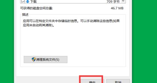 C盘空间不足如何解决？有效扩大C盘空间的方法是什么？  第2张