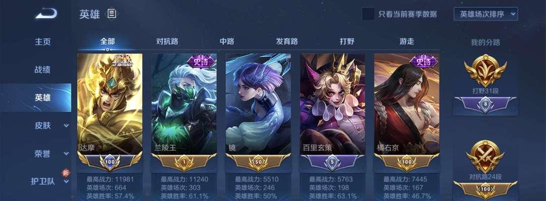 王者荣耀id好看的符号对称怎么找？如何创建对称的id？  第1张