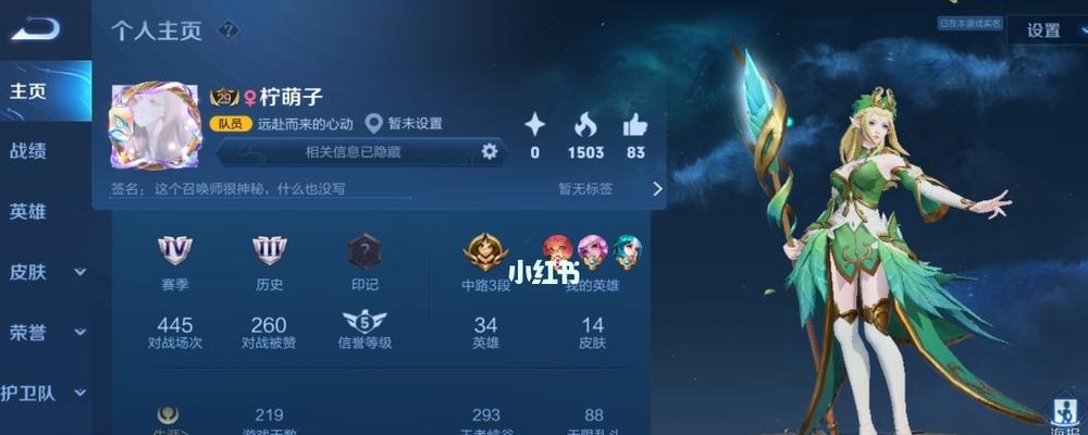 王者荣耀id好看的符号对称怎么找？如何创建对称的id？  第2张