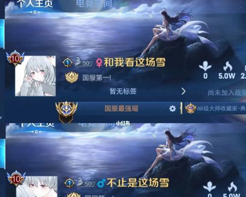 王者荣耀id好看的符号对称怎么找？如何创建对称的id？  第3张