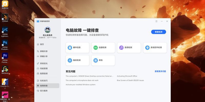 2023年英特尔笔记本CPU排行榜？如何选择适合自己的处理器？  第1张