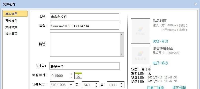 不用修订模式设置方法是什么？如何正确设置？  第1张