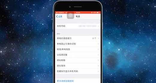 如何调整iPhone桌面图标大小？设置方法是什么？  第2张