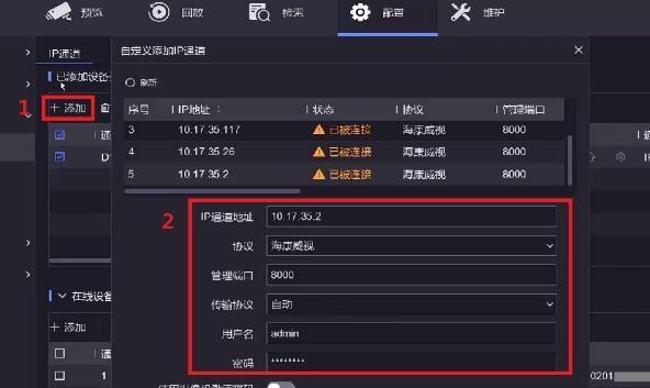 用电脑前置摄像头录视频教学如何操作？常见问题有哪些？  第1张