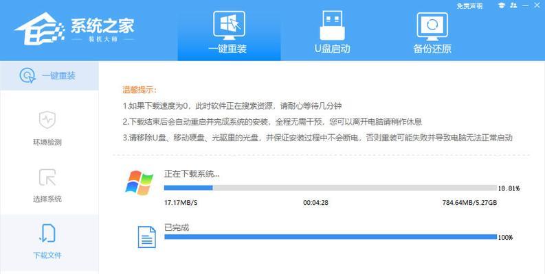 系统版本低如何升级？升级方法有哪些常见问题？  第2张