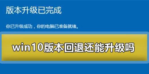 系统版本低如何升级？升级方法有哪些常见问题？  第3张