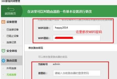 wifi信号满格却无法上网怎么办？如何快速解决？  第1张