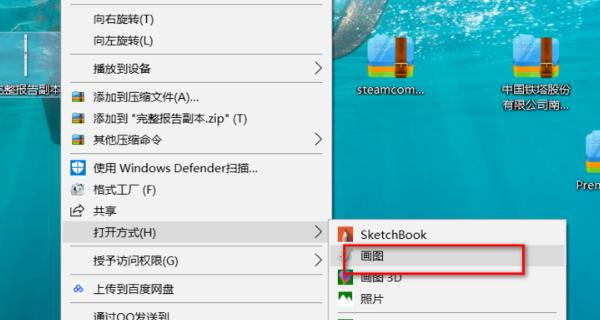 如何将PDF照片转换为JPG格式？转换过程中需要注意什么？  第2张