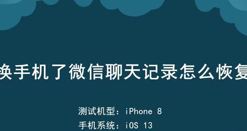 查对方手机微信聊天记录软件怎么用？合法吗？  第3张