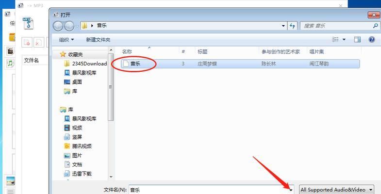 如何转换音频格式？转换音频格式的常见问题有哪些？  第1张