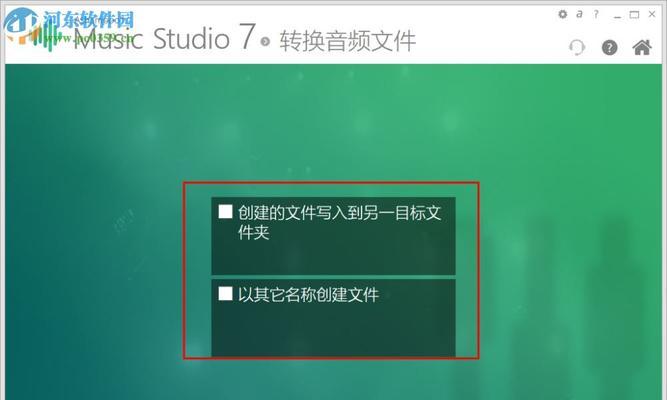 如何转换音频格式？转换音频格式的常见问题有哪些？  第3张