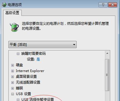 电脑键盘失灵怎么办？分享解决秘籍有哪些？  第2张