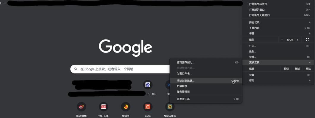 如何在Chrome浏览器中开启兼容模式？兼容模式下遇到问题怎么解决？  第2张