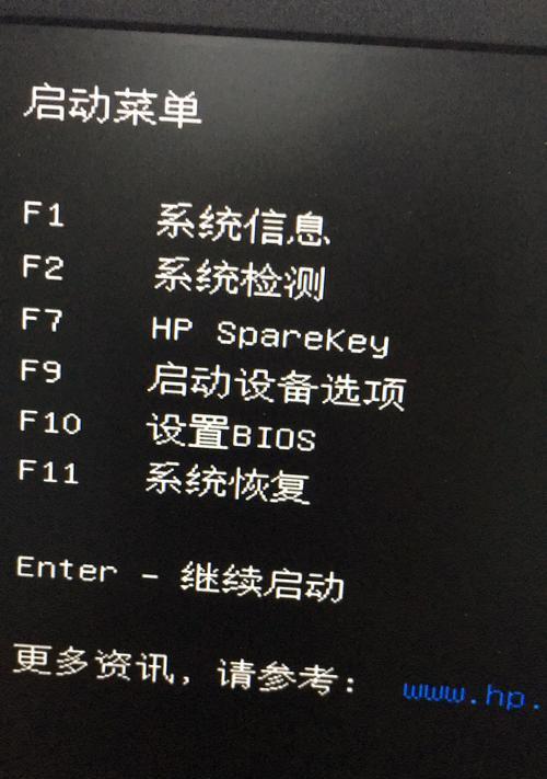 电脑安装光盘修复系统教程？如何一步步操作？  第1张