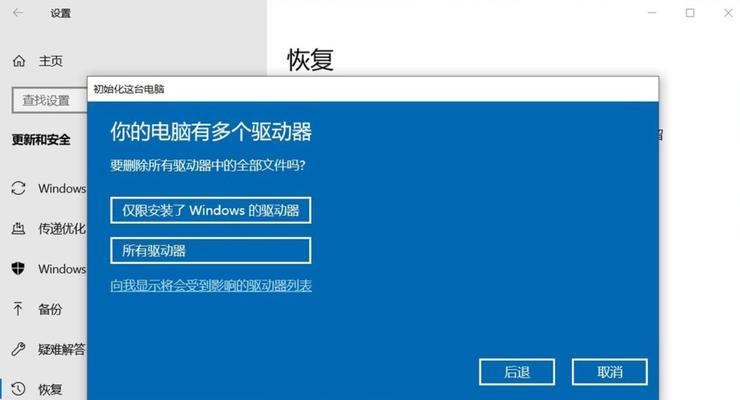 电脑安装光盘修复系统教程？如何一步步操作？  第3张