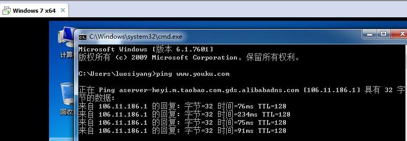 如何进入VMware命令行界面？常见问题有哪些？  第2张