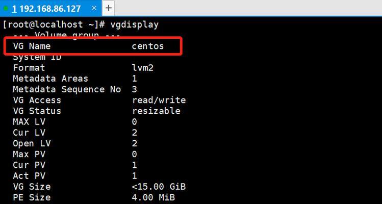 如何进入VMware命令行界面？常见问题有哪些？  第1张