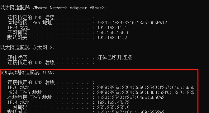 如何进入VMware命令行界面？常见问题有哪些？  第3张