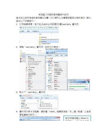 如何修改PDF文件内容？有哪些简单方法？  第1张