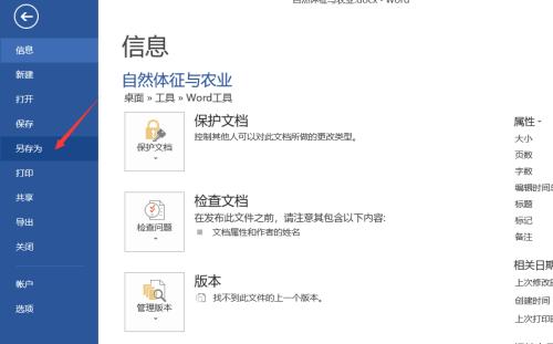 如何修改PDF文件内容？有哪些简单方法？  第3张