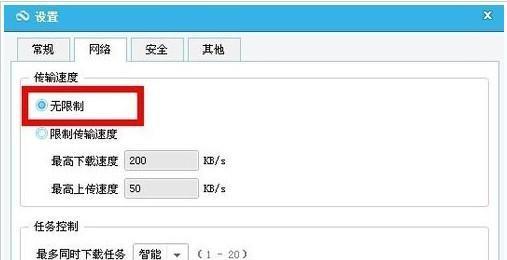 网络慢怎么解决？详解网络慢的解决方法是什么？  第1张
