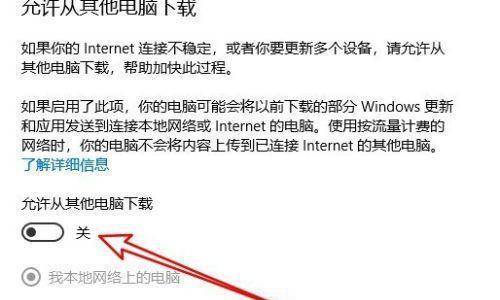 网络慢怎么解决？详解网络慢的解决方法是什么？  第3张