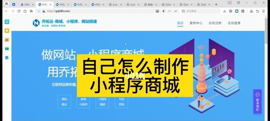 微信群接龙小程序如何制作？常见问题有哪些？  第1张