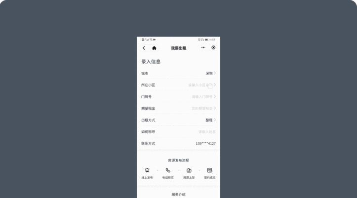 微信群接龙小程序如何制作？常见问题有哪些？  第3张