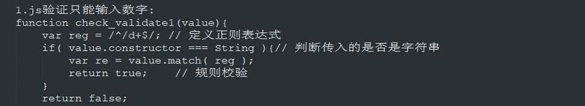 详解string类型常用方法？如何高效使用string方法？  第1张