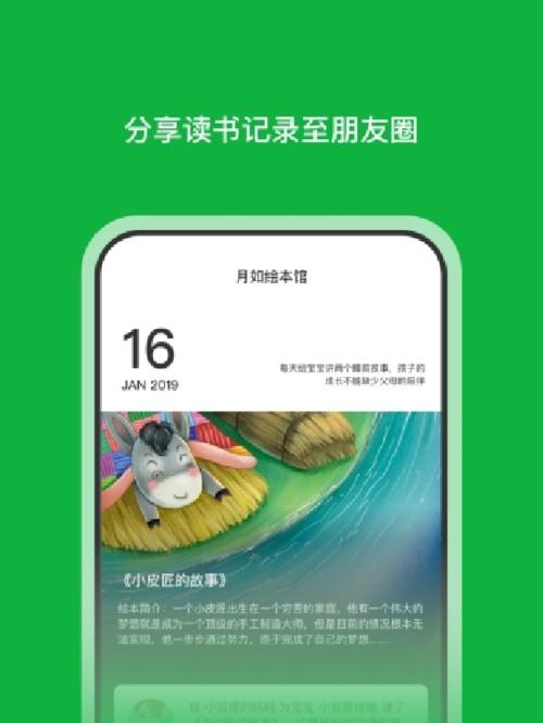 哪些免费做图app软件最好用？如何选择适合自己的？  第3张