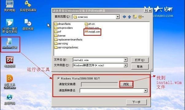 自己做电脑系统的教程？如何一步步从零开始？  第2张