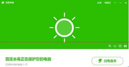电脑一直显示正在关机转圈是什么原因？如何解决？  第3张