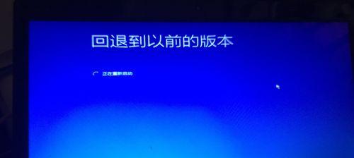电脑一直显示正在关机转圈是什么原因？如何解决？  第2张